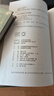 白鯨（精裝 網(wǎng)格本）/人文社外國(guó)文學(xué)名著叢書 小說 曬單實(shí)拍圖