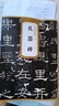 現(xiàn)貨速發(fā) 漢禮器碑 歷代碑帖精粹 簡(jiǎn)體旁注 漢代隸書毛筆書法字帖碑帖作品集杜浩漢代名家書法法帖臨摹 曬單實(shí)拍圖