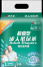 唯爾福成人L號(hào)XL號(hào)紙尿褲老年人尿不濕紙尿片產(chǎn)婦褲 超值型L碼80片（95-120CM） 曬單實(shí)拍圖