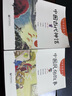 中國古代神話(huà)+中國民俗故事 中國古代民俗故事 一年級二年級課外書(shū)共2冊幼學(xué)啟蒙叢書(shū) 非注音版 趙鎮琬主編非楊亞明三元董安山圖 新世界出版社 曬單實(shí)拍圖