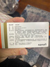[諾仕帕]鹽酸屈他維林片 40mg*20片 5盒裝 曬單實(shí)拍圖