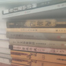 周易相學(xué)釋疑 （ 看相識人算卦測吉兇斷陰陽流年運(yùn)程 周易易經(jīng)五行面相學(xué)知識書籍 中國古代文化研究書籍） 曬單實(shí)拍圖