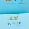 佐卡伊 黃18K金耳釘蝴蝶耳飾優(yōu)雅百搭生日禮物 E03404 曬單實(shí)拍圖