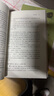 段玉裁《說文解字注》精讀選 曬單實拍圖