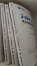 2025版現貨注會(huì )奇兵制勝】之了課堂cpa25年注冊會(huì )計師書(shū)教材網(wǎng)課會(huì )計審計經(jīng)濟法稅法公司戰略財務(wù)成本管理財管歷年真題試卷2學(xué)考要點(diǎn)二知了官方騎兵致勝一 2025現貨立發(fā)】注會(huì )奇兵制勝1-財管 曬單實(shí)拍圖