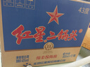 紅星二鍋頭 藍(lán)瓶綿柔8陳釀 清香型白酒 43度 500ml*12瓶 整箱裝口糧酒 曬單實(shí)拍圖