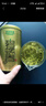 樂品樂茶碧螺春綠茶2025新茶明前特級(jí)春茶毛尖茶葉自己喝250g中秋節(jié)送禮 曬單實(shí)拍圖