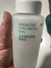 悅詩風吟（Innisfree）綠茶透明質酸柔膚水170ml七夕情人節(jié)【有效期至2026年8月31日】 曬單實拍圖