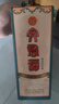 文君酒 懷舊版 52度 500ml 單瓶裝 濃香型白酒  劍南春集團(tuán) 曬單實(shí)拍圖