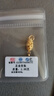 航民首飾老金系列·DIY小提溜七夕禮物黃金足金手工金XYG2728工費120元/件 1.20g 蝴蝶 曬單實拍圖