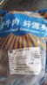 小牛紀 國產(chǎn)原切黃膘牛排骨段凈重5斤 帶骨牛小排燉煮燒烤牛肉源頭直發(fā) 曬單實拍圖