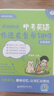 【預(yù)備新學(xué)期】學(xué)丞2025版新初中中考英語詞匯劉曉艷你還在背單詞嗎就這樣解題不就是語法隨堂趣講課大雁必背2000詞劉曉燕一二三年級 初中【單詞+語法+默寫本】學(xué)練集合-三本 曬單實拍圖
