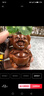 手把件黃花梨十二生肖狗木雕手把件旺財(cái)木質(zhì)工藝品實(shí)木文玩車掛繩 猴帶繩子 曬單實(shí)拍圖