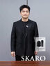 SKARO【明星同款】雙排扣西服套裝男士商務高端結婚正裝黑色西服 黑色SKG1001A 48 碼上衣【西褲尺碼請備注】 曬單實拍圖