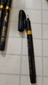 晨光(M&G)硬筆書法專用筆軟筆練字筆鋼筆式美術(shù)專用小楷軟頭筆極細黑色AWBY0103A 1支（送橡皮1塊） 曬單實拍圖