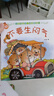 小熊寶寶早教繪本好習慣系列40冊 兒童繪本行為好習慣養(yǎng)成繪本一歲半兩三歲圖畫書 兒童啟蒙早教嬰幼兒1-2-3歲 JST 曬單實拍圖