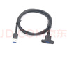 煌林（HLing） USB2.0/3.0公對(duì)母延長線帶耳朵帶螺絲孔可固定USB帶耳朵機(jī)箱固定擋板機(jī)柜 USB3.0公對(duì)母黑色線（全包款） 3米 曬單實(shí)拍圖