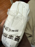 工品星勞保手套白手套禮儀透氣防汗文玩珠寶表演開(kāi)車(chē)工作手套12付 曬單實(shí)拍圖