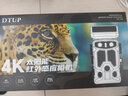 DTUP508 野外紅外感應相機夜視防水戶(hù)外定時(shí)動(dòng)植物工程記錄監控攝像機果園養殖魚(yú)塘農場(chǎng)防盜監控攝像機 HV508【太陽(yáng)能版】 標配不含電池含64G卡 曬單實(shí)拍圖