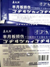 鑫大陸 遠紅外半月板損傷膏貼 搭頸肩腰腿痛的輔助治療1盒7貼 鑫大陸半月板損傷貼7貼*5盒 曬單實(shí)拍圖