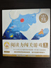 【系列自選】小羊上山閱讀力闖關(guān)游戲 第123456級(jí) 幼小銜接 兒童幼兒識(shí)字 小羊上山漢語(yǔ)分級(jí)讀物配套游戲 小羊上山閱讀力闖關(guān)游戲：第1級(jí) 曬單實(shí)拍圖