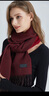 ELLE雙面純色羊毛圍巾女士秋冬季加厚保暖高檔披肩圍脖送禮 酒紅色 曬單實(shí)拍圖