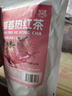 【網(wǎng)紅同款】草莓熱紅茶秋冬熱果茶紅茶蘋(píng)果熱橙檸檬話(huà)梅雪梨熱飲 草莓熱紅茶一袋裝 曬單實(shí)拍圖