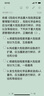 金考典激活碼 金考點題庫一二級建造師 造價消防安全工程師初中級會計經(jīng)濟稅務師一建二建歷年真題庫軟件 題型全面 長期使用 【安全工程師】全四科 曬單實拍圖