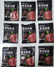 豪客來 黑胡椒西冷牛排原肉整切兒童牛肉牛扒生鮮半成品餐廳品質(zhì) 【嘗鮮裝】黑胡椒西冷牛排130g*1 曬單實(shí)拍圖
