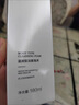 雅梵哲旗艦魚(yú)子水啫喱補水保濕凈化花青素護膚品線(xiàn)下同款 溫潤型潔面泡沫 180g 曬單實(shí)拍圖