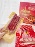廣州酒家 創(chuàng)始于一九三五年廣州酒家廣式臘味臘腸臘肉特產(chǎn)年貨送禮團(tuán)購(gòu)臘味禮盒 廣州酒家大吉大利禮盒D套餐1556g 曬單實(shí)拍圖