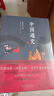 【現貨正版】中國通史 傅樂(lè )成  漢唐史名家傅樂(lè )成傳世名著(zhù)新修訂 曬單實(shí)拍圖