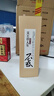 阜臨人家【臨泉助農(nóng)館】不惑真年份500ml50/度文王貢酒人生系列綿甜型 42度 500mL 1瓶 不惑 曬單實拍圖