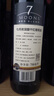 蒙大菲（ROBERT MONDAVI）七月夜混釀干紅葡萄酒750ml  美國精品酒 聚餐宴請 曬單實(shí)拍圖