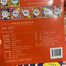 全腦開(kāi)發(fā)思維游戲書(shū) 全8冊 思考力感知力觀(guān)察力挑戰 左右腦益智圖書(shū)3-4-5-6歲幼兒腦力邏輯發(fā)展 神奇思維游戲書(shū)籍 【小試一下】2本 曬單實(shí)拍圖