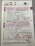 53小學(xué)基礎(chǔ)練 句式訓(xùn)練大全 語文 二年級上冊 2025版含參考答案 適用2024秋季 開學(xué)季 曬單實拍圖