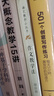 作文教學(xué)法（語文教師小叢書） 曬單實拍圖