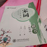 華夏萬(wàn)卷硬筆書法練習(xí)鋼筆字帖 名家散文吳玉生書行楷字帖學(xué)生初高中生成人初學(xué)者描寫臨摹練字本 漂亮 曬單實(shí)拍圖