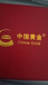中國黃金（CHINA GOLD）莫比烏斯環(huán)情侶款對戒999足銀小眾戒指紀(jì)念日七夕情人節(jié)生日禮物 S999足銀情侶對戒【中金禮盒】 曬單實拍圖