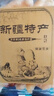 淳束【原味 無(wú)添加劑】新疆特產(chǎn)水蜜桃干白桃干果脯蜜餞健康休閑零食 500g（一罐） 曬單實(shí)拍圖