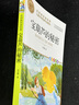 寶葫蘆的秘密三四年級必讀正版的課外書(shū)張天翼原著(zhù)推薦小學(xué)生閱讀書(shū)籍人民4年級上下冊教育出版社寶葫蘆娃里寶胡蘆3寒假書(shū)目老師 寶葫蘆的秘密 曬單實(shí)拍圖