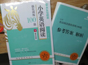 2024版名師特訓(xùn) 小學(xué)英語閱讀強化訓(xùn)練100篇 6年級全彩升級木頭馬練習(xí)冊 真題天天練有聲伴讀 曬單實拍圖