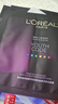 歐萊雅（LOREAL）面膜女士青春密碼酵素精華鮮注面膜黑精華肌底液補水保濕禮物 黑精華面膜10片+玻色因面膜10片 曬單實(shí)拍圖