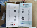 晨光（MG） 按動(dòng)中性筆0.38mm小清新學(xué)生用考試水筆芯藍色碳素黑筆按壓簽字筆紅筆教師用會(huì )議筆辦公 藍色12支（0.38MM子彈頭） 0.38mm 曬單實(shí)拍圖