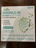 聚修堂 比利時菊粉益生元水溶性膳食纖維粉低聚果糖 【拍2發(fā)3】30條/盒.便攜裝 曬單實拍圖
