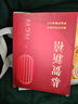 騰雄 2025蛇年皮面商務(wù)臺(tái)歷定制記事桌面擺件帶筆筒月歷辦公周歷禮盒裝企業(yè)日歷訂做 灰-蛇年大吉 曬單實(shí)拍圖