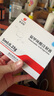 【付款后聯(lián)系客服】 賽菲特  氨甲環(huán)酸注射液5ml:0.25g*5支/盒掛號問診取藥服務(wù) 曬單實(shí)拍圖