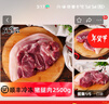 王明公 土豬肉新鮮豬腿肉2000克鮮豬肉前后腿肉生鮮冷凍豬瘦肉 2000克 曬單實(shí)拍圖