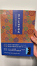 2018中國好書：貨幣里的中國史：歷代貨幣的源流和圖釋 曬單實拍圖