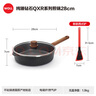 WOLL2024新品德國進(jìn)口不粘鍋無涂層不粘鍋無油煙炒菜家用炒鍋 純臻鉆石QXR系列煎鍋 28cm 曬單實(shí)拍圖